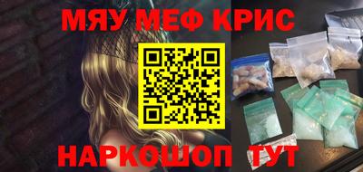 мдма Кандалакша