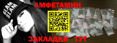 метадон Камышлов