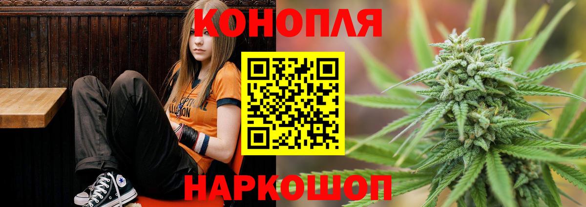 Марихуана ГИДРОПОН  Конопля Bruce Banner  МАРИХУАНА конопля  Вход с VPN  Ухта 