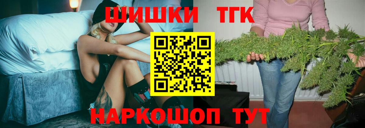 МЕФ кристаллы  Конопля  МДМА  ГАШ  Вход с VPN  Ухта  Cocaine 
